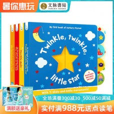 低幼儿童英文纸板抽拉书 My first book of nursery rhymes 全4册